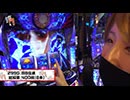 笑う門には福きたる 第220回 日向あつみ