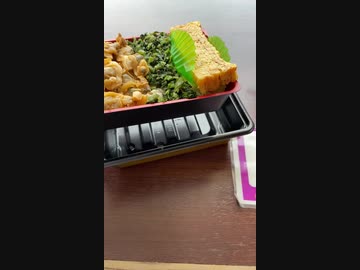 二重底だった！アサリ丼