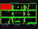 ファンキーモンキー Funky Monkey(PC-8801.JAPAN.1983)
