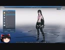 【pso2:ngs】エステでティファに近づけてみた...つもり...