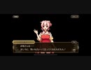 ましろ編　第３章　取り戻したもの