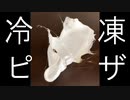 料理動画と銘打たれたクソ動画（シチュー）