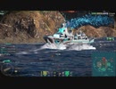 【WoWS】(´・ω・｀)へっぽこらんらん航海日誌～その35～