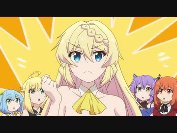 スライム倒して300年、知らないうちにレベルMAXになってました 第12話「喫茶店を開いた」