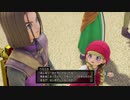 ロトと聞いてドラクエ１１実況プレイ　part86