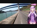 ゆかりさんが喋る広島自転車探索　#02　お花見ライド後編