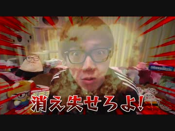 無断転載して稼いじゃってるやつ消え失せろよ