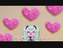 「おじゃま虫Ⅱ」を歌ってみた　りらかver.
