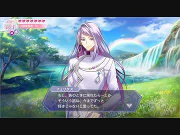 9股全振りに挑むS女王候補【アンミナ】52