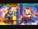 【三国志大戦】琴葉葵の中国旅行記R-13-【VOICEROID実況】
