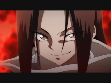 SHAMAN KING 第13廻「そしてハオ！」