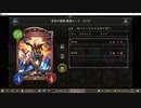 【アンリミ】No.969 清浄ビショップ【２試合、×◯】