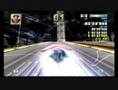 【F-ZERO GX】トライデント2周でCOM全破壊