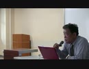 2016.06.04 リチャード・コシミズ 静岡講演会「テーマ：裏社会は用意周到に失敗する」