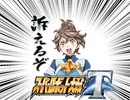 【スーパーロボット大戦T】体験版でとにかく実況動画を録ってみた動画part4