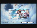 2021年4月  原神 ロサリアガチャ