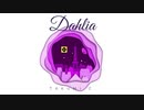 フリートラック "Dahlia" (Hiphop/Lofi/Chill/切ない/哀愁/センチメンタル) Beat by Takumi Chiva