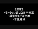 【MMD】Twitteまとめ②【SEED】
