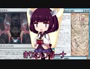 きりたんアリーナ【MTGアリーナ】　１４５杯目