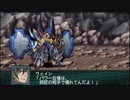 【実況】第二次スパロボＺ再世篇をのんびり実況していきたい【３５再世目】