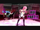 【ドリクラ実況】フリーターと先生との夜の特別補習 part11