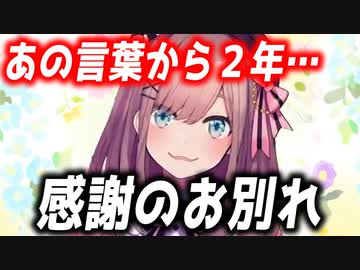 【感謝】初配信から最後のゲーム配信、最高の頑張り屋さんだった鈴原るる