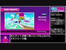 【FALL GUYS】何とかして決勝に残りたい.22/41【スピンレース】