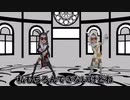 【第五人格 替え歌】45秒で何ができる？(MMD)