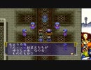 【実況】（Ｕ＾ω＾）が頑張るゲームをしよまいけ PAL[神犬伝説]part17【NOT真の勇者】