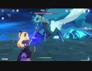 【原神】旅人天鳳物語:90トワリン フィッシュル単騎