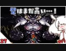 【クロノ・トリガー＊実況】平成最高峰のRPGで時をかける！BC.27