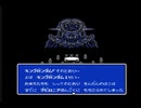 FC三部作ついに完結！FC版「ナイトガンダム物語３」実況プレイpart19