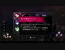 【DbD】お楽しみ中毒者のゆっくり実況プレイpart19【ハントレス】