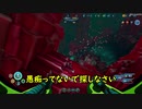 【SubnauticaBZ】#11 あったんだよ！解毒剤が！【ゆっくり実況】