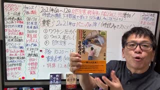 【デビュー動画】YouTubeでは言えない内容をズバリ！