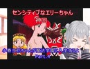 【CeVIO】コンビニ店員小春六花が魔法学園に入学！#4