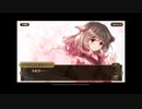 式姫ぎゃらりー　お願い、ご主人様