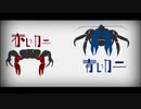 【1時間耐久】アニマルエレジー ボカロ風PV