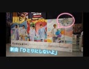 渋谷の【関ジャニ∞】が爽やか過ぎる！　新曲「ひとりにしないよ」_関ジャニエイト