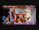 「ジョジョの奇妙な冒険」が渋谷に登場！アニメ化記念特別イベント_ストーンオーシャン_ジョジョ6部_等身大パネル