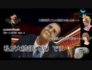 ストーリーはカット多め【FF8リマスター/Part 4】