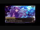 式姫ぎゃらりー　孤独な英雄