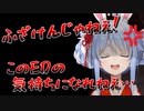 エンディングでブチ切れるぺこら【兎田ぺこら/龍が如く7】※ネタバレあり