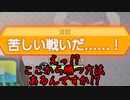 【実況】諦めたらそこで試合終了ですぞ【ポケモンUNITE】