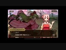 式姫ぎゃらりー　春だ！花見だ！とこよだ！