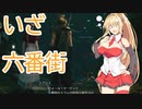 なにかの拍子にポロリするFF7R 　34