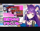 鈴原るる最後のゲーム配信を見届けた神城くれあと名も無き占い師【Vtuber切り抜き】