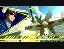 【EXVS2XB】世の中汚い機体だらけなんだぞ.20機目