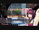 センチネル増幅向上委員会
