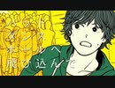 【山田対照】 バッド・ダンス・ホール / ぱなまん / カラスヤサボウ 【COVER・one chorus】